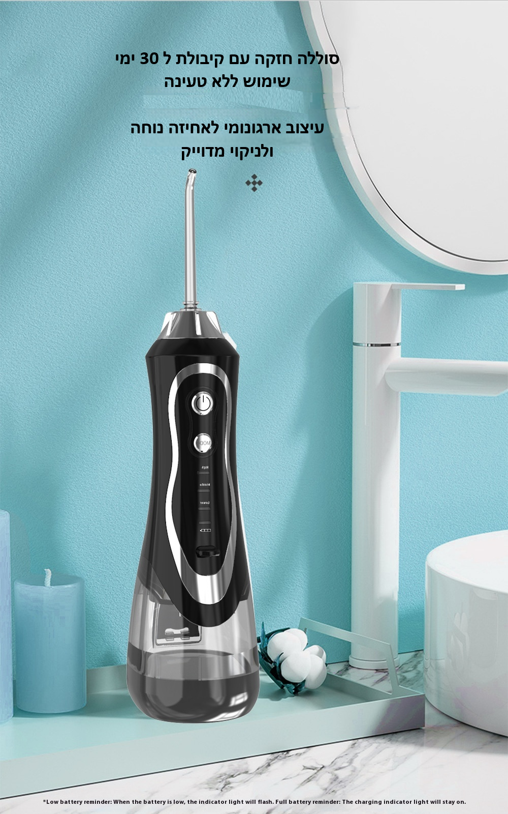 FlossJet Pro – ניקוי שיניים עמוק שמחזיר לך תחושת רעננות וביטחון בכל חיוך