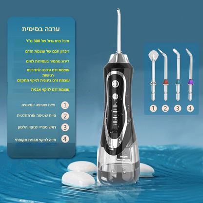 FlossJet Pro – ניקוי שיניים עמוק שמחזיר לך תחושת רעננות וביטחון בכל חיוך