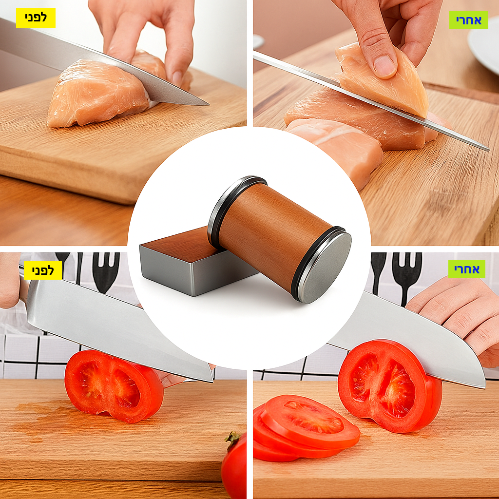 RollSharp Pro – הסכין שלך חוזרת להיות חדה כמו ביום שקנית אותה