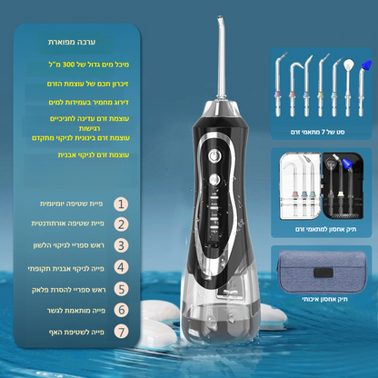 FlossJet Pro – ניקוי שיניים עמוק שמחזיר לך תחושת רעננות וביטחון בכל חיוך
